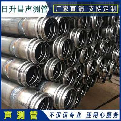 鄂州桩基超声波检测管报价